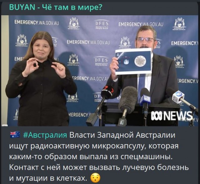 Победная поступь идиотизма по планете – том 7