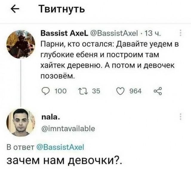 Немного картинок для настроения - 129