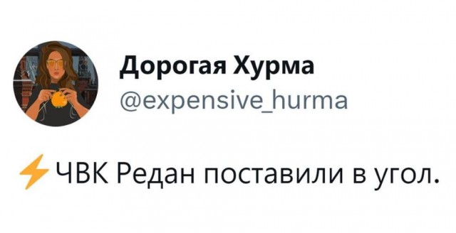 Победная поступь идиотизма по планете – том 9