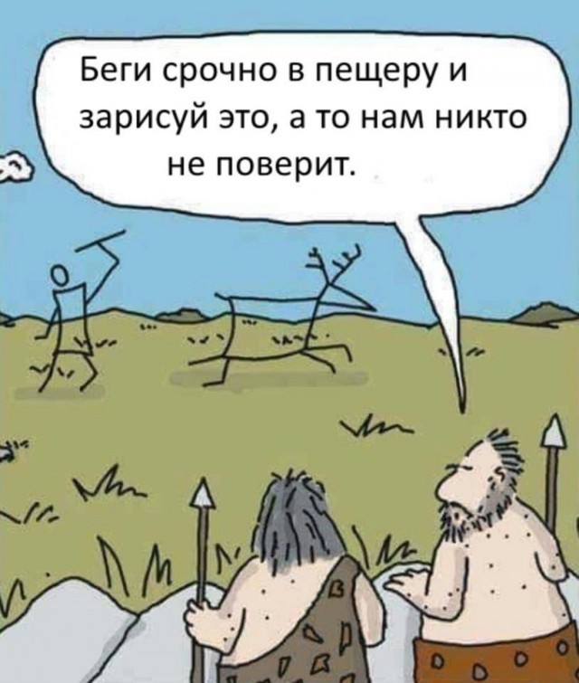 Так себе картинки 05.03.23