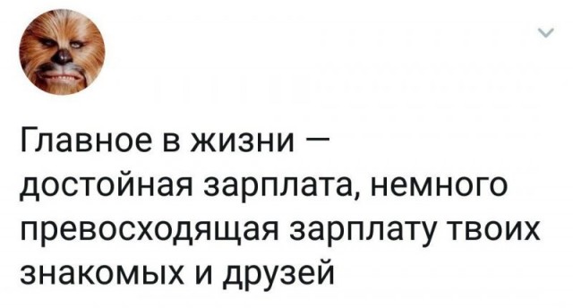 Забавные комментарии из социальных сетей (03.04.23)