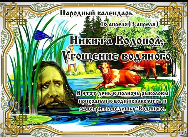 Победная поступь идиотизма по планете – том 12