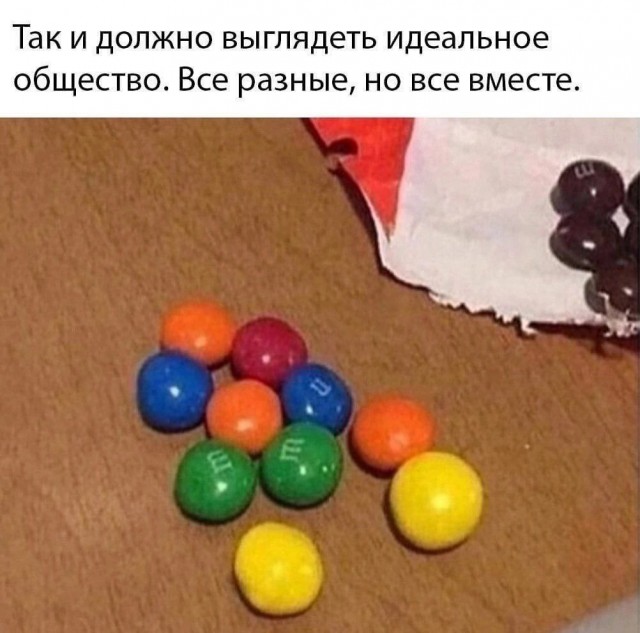 Чернила-3