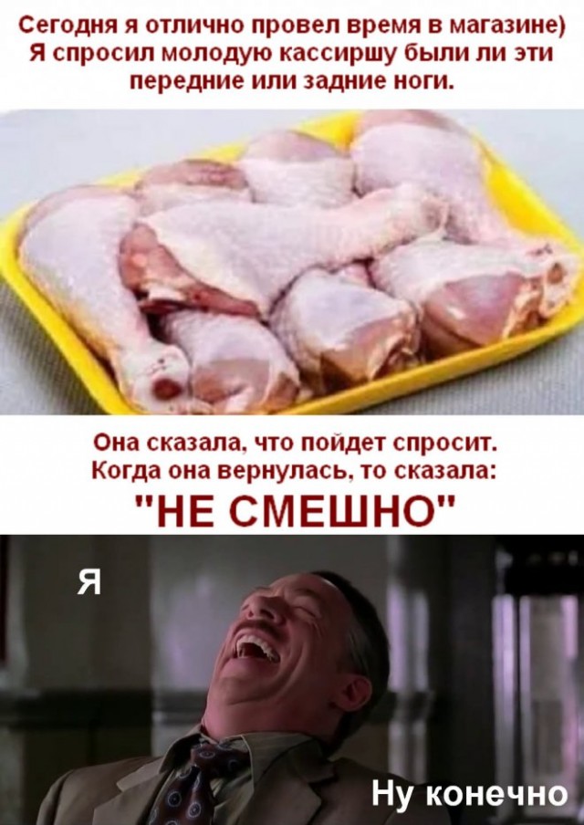 Картинки и мемы, всяко - 169