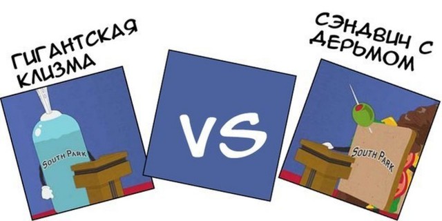 Надпись на пикапе в США