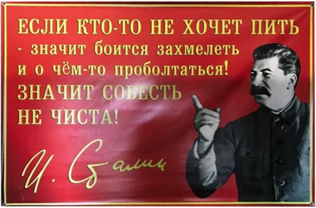Поход к наркологу