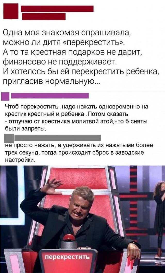 Занимательная теология-2
