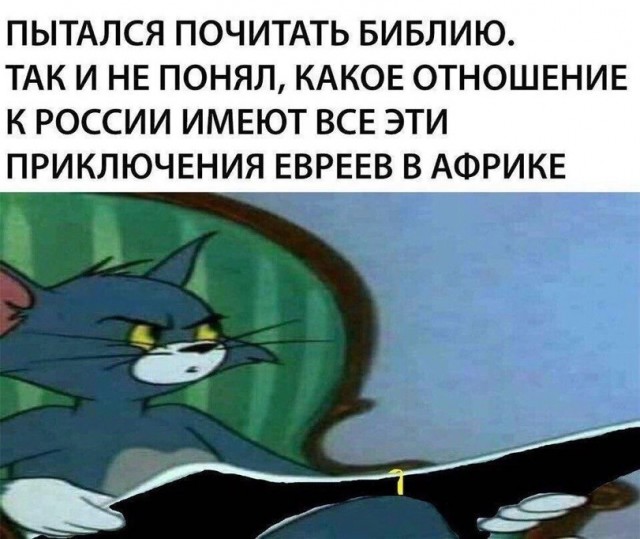 Занимательная теология-3