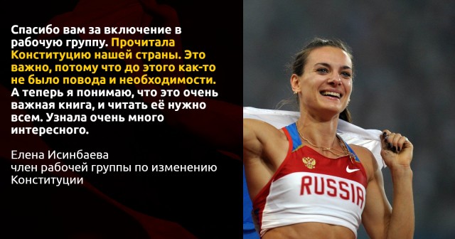 Глава Дагестана Меликов поручил мэру Махачкалы переименовать стадион имени Исинбаевой