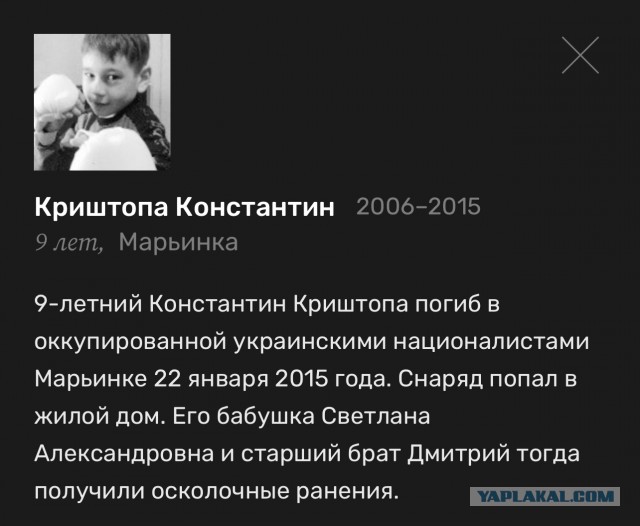 Погибла девочка