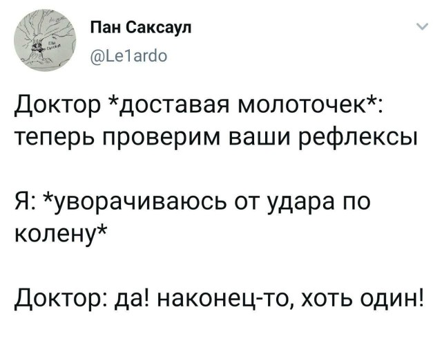 Так себе картинки 24.07.23