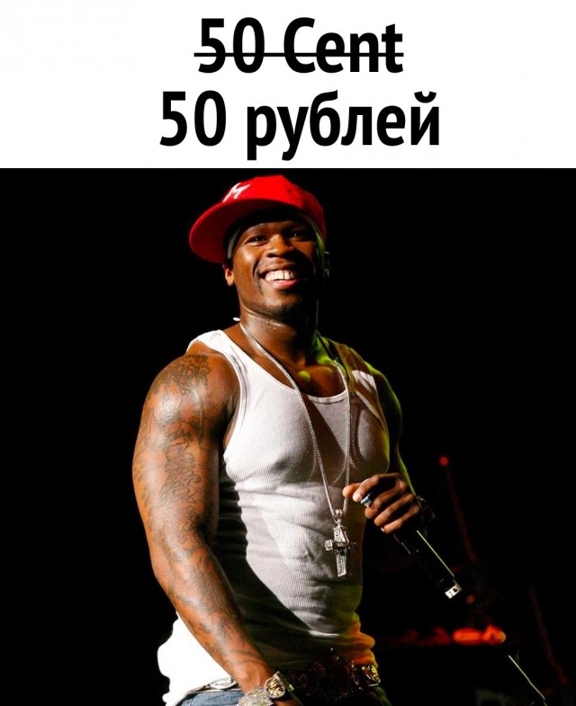 Всего понемногу. От 12.08