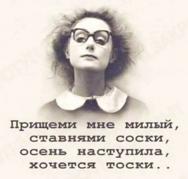 Юмор в картинках и без