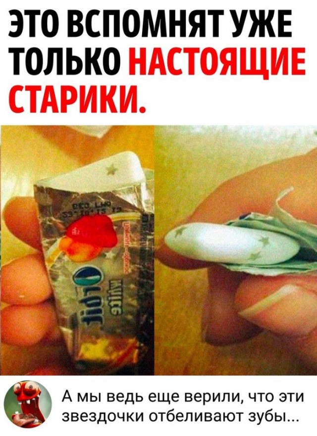 Так себе картинки 06.10.23