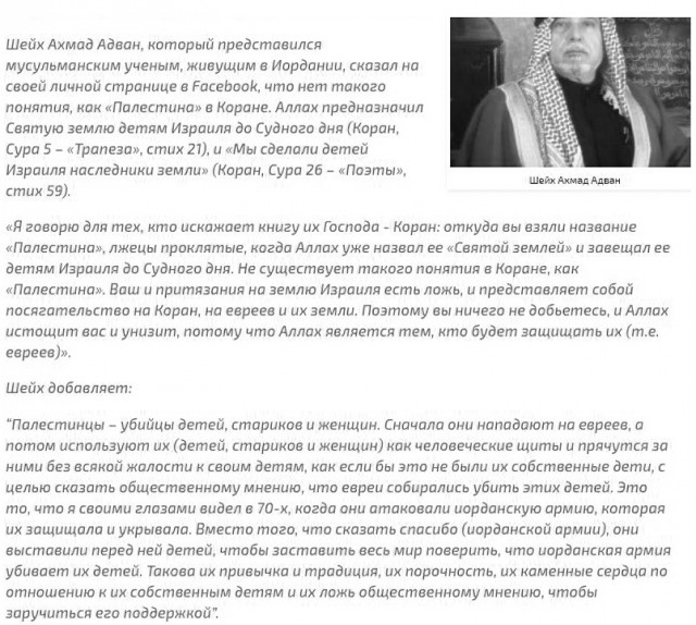 Израиль. Ракетный обстрел из сектора Азы.