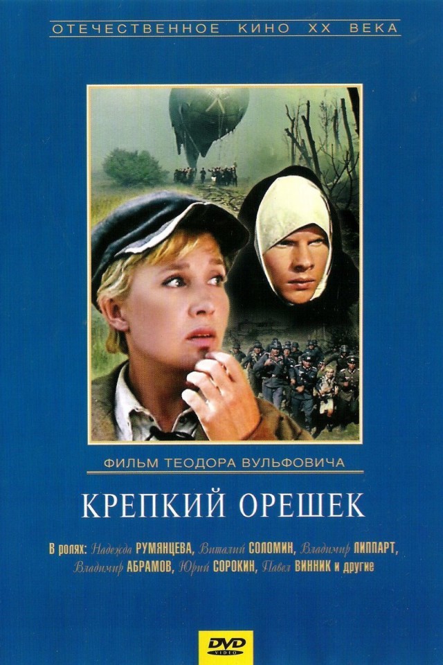 Боль