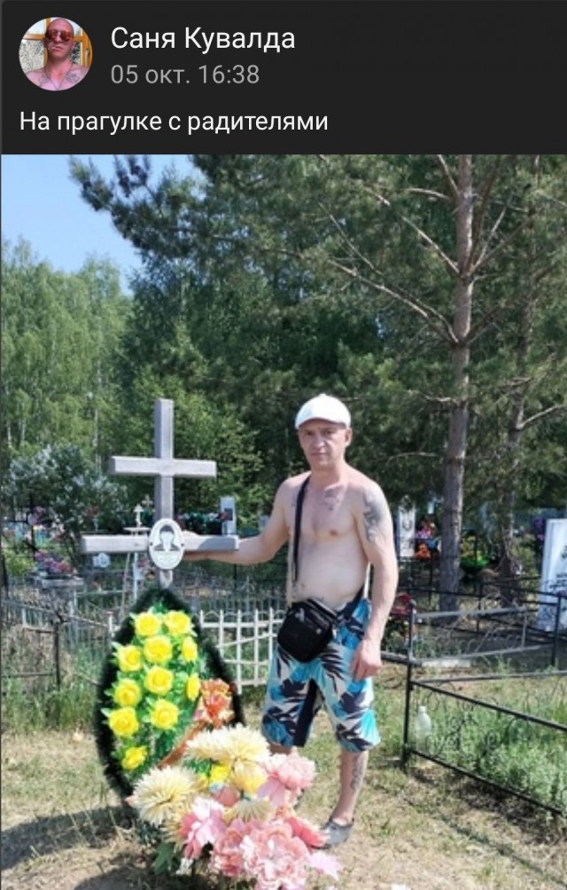 Лёха ищет девушку.