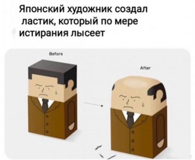 Почему холостая жизнь убивает мужчин