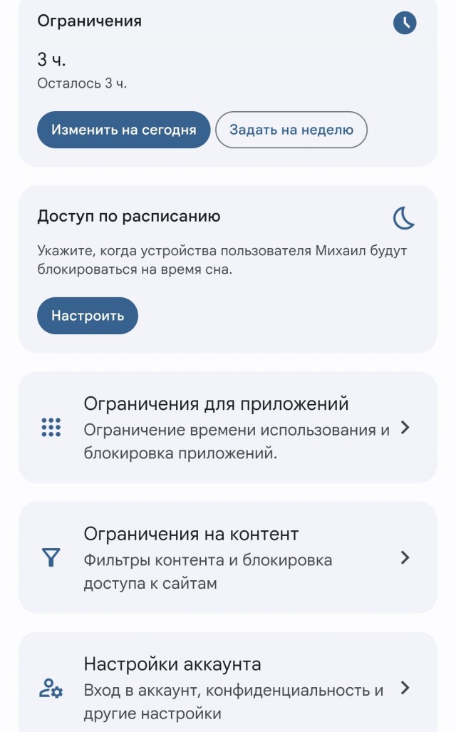 Химия и жизнь
