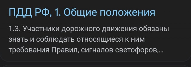 Вопрос пешеходам, которым водителели что то там должны