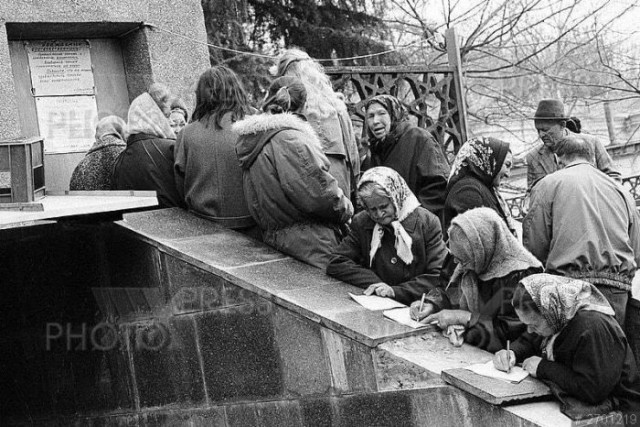 Фотографии 1990-х