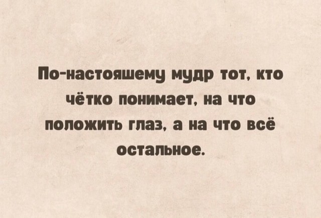 Всего понемногу. От 20.12