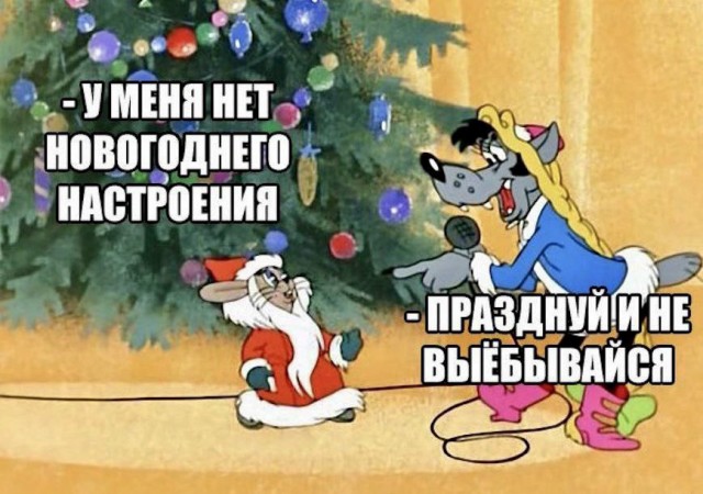 Всего понемногу. От 12.01