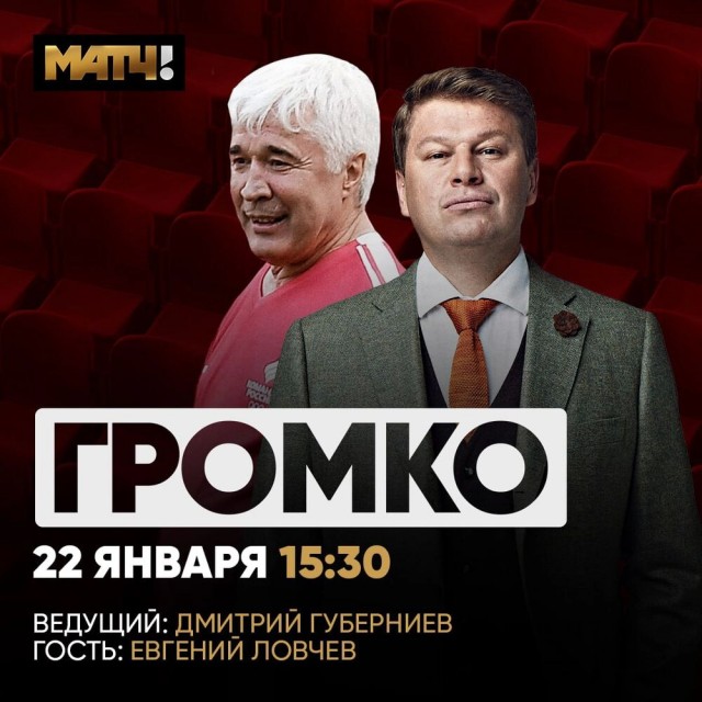 РПЛ без прикрас и модераций 2.