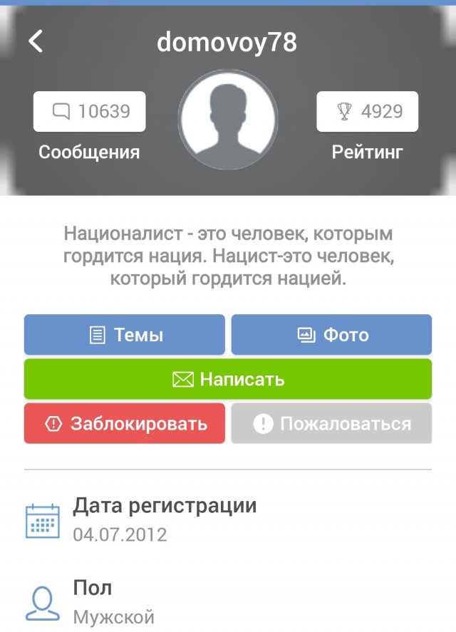 «Ты и ребенка высадишь?!»
