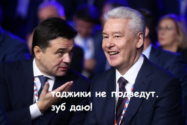 Таджикский импорт