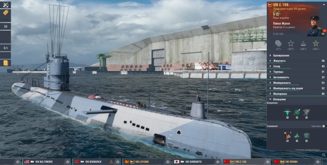 World of Warships - 10