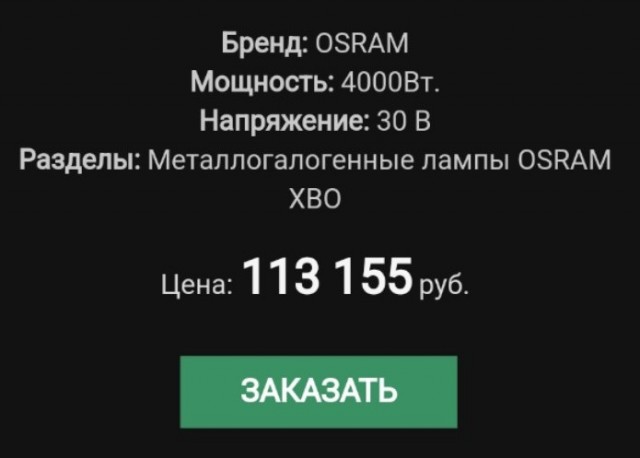 Требуется помощь экспертов япа