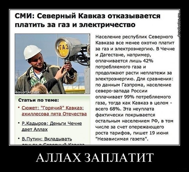 Сотрудников "Россети Северный Кавказ" арестовали за хищение 2,8 млрд. рублей
