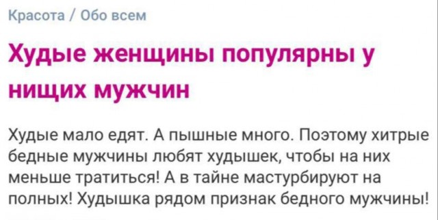 Немного мемчиков. Для взрослых. Часть 34