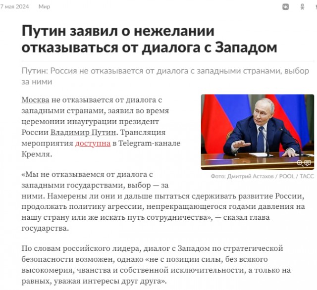 Удары по Луганску