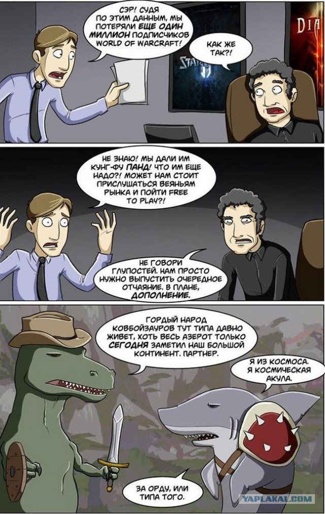 Встречайте новую силу!