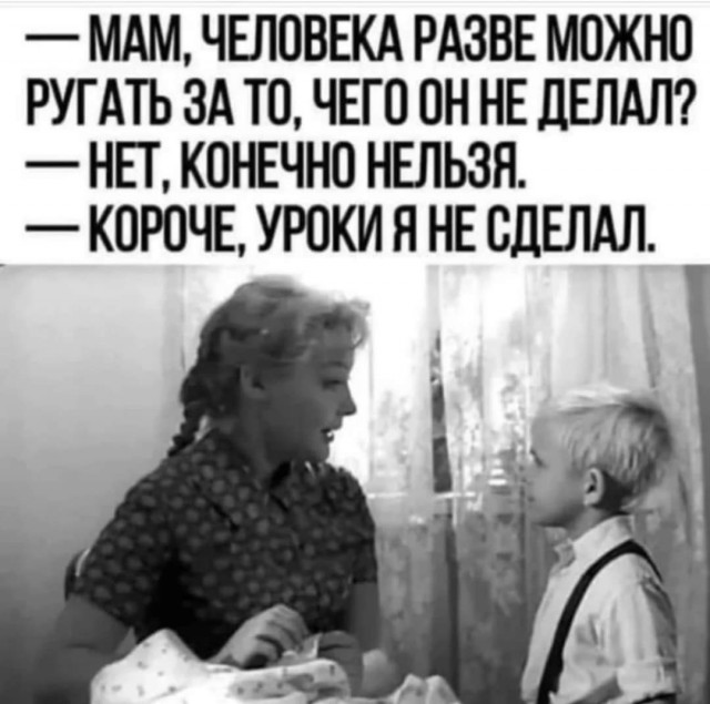 Пятничное улыбательное