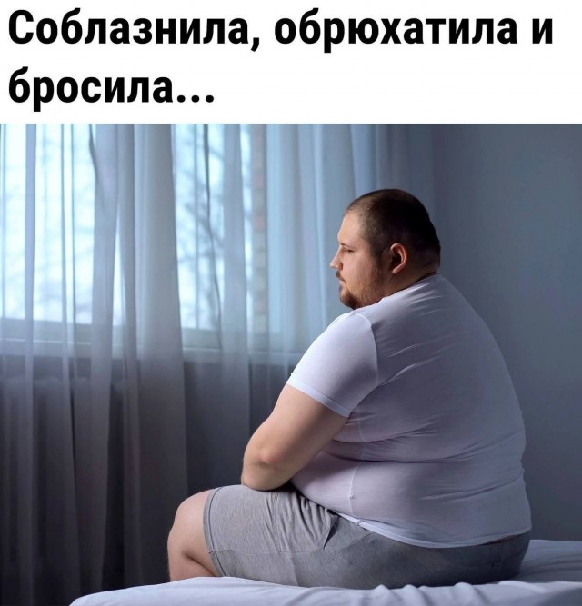 Вот такие женщины...