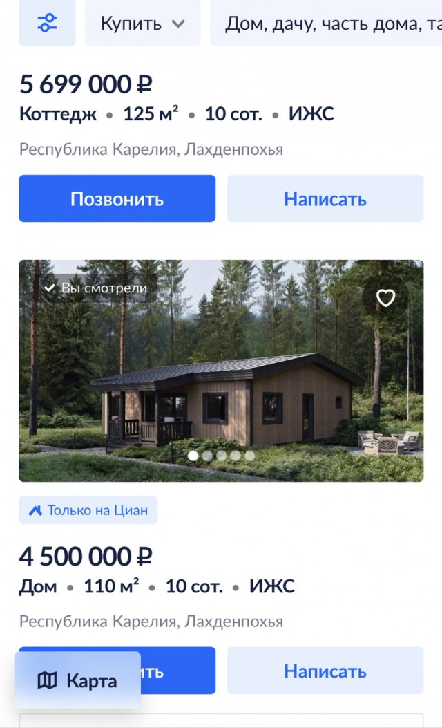 Карелия, я влюбился в тебя!