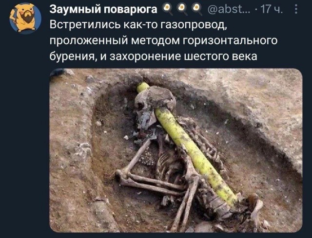 Сборник бабаянов или неожиданная помойка