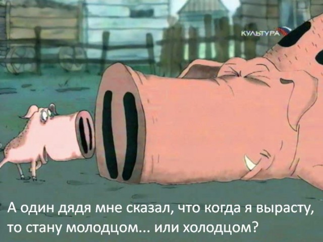 Всё равно ты будешь мой