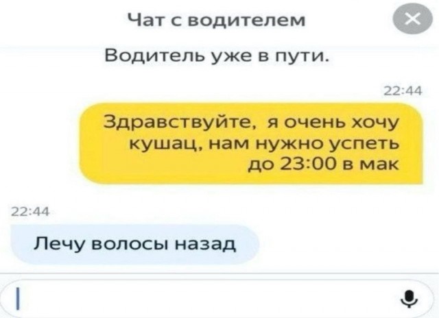 Так себе картинки 28.08.24