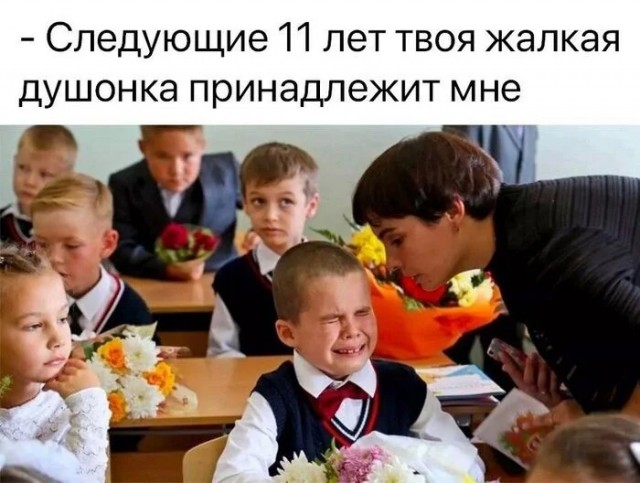 Так себе картинки 01.09.24