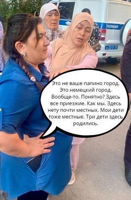 «Это не ваше город. Это немецкий город."