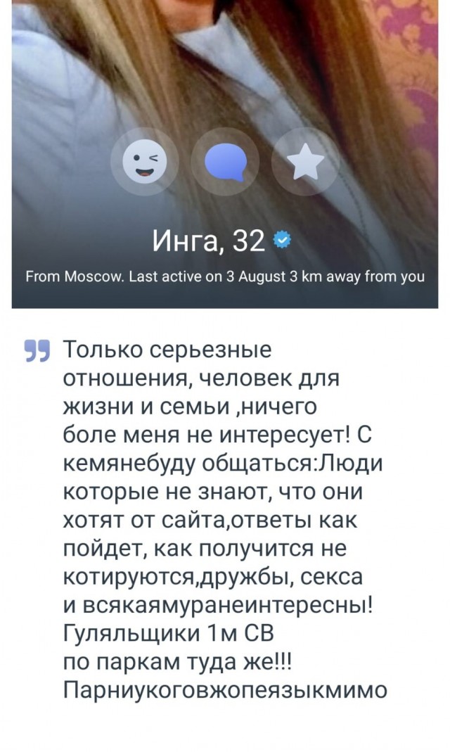 Каталог баб 2024
