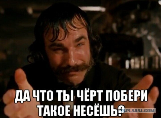 Не плохо так заплёл