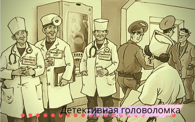 Так себе картинки 16.10.24