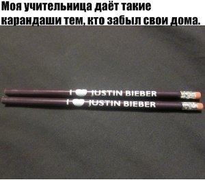 Учительница с чувством юмора.