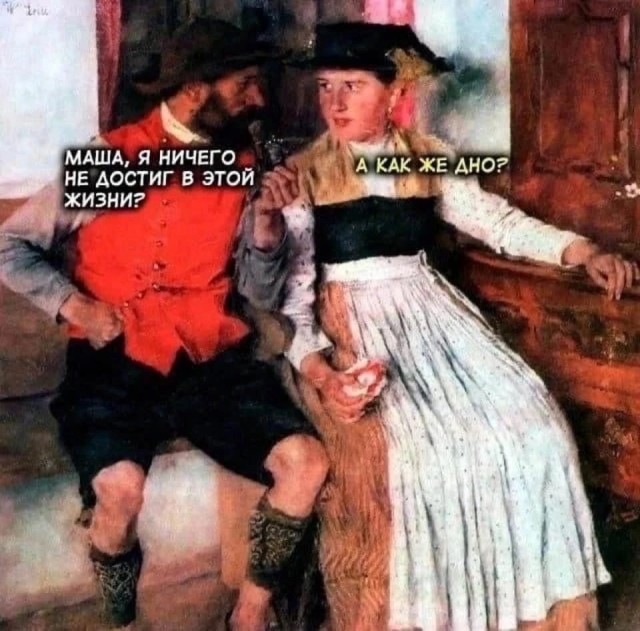 Картинки