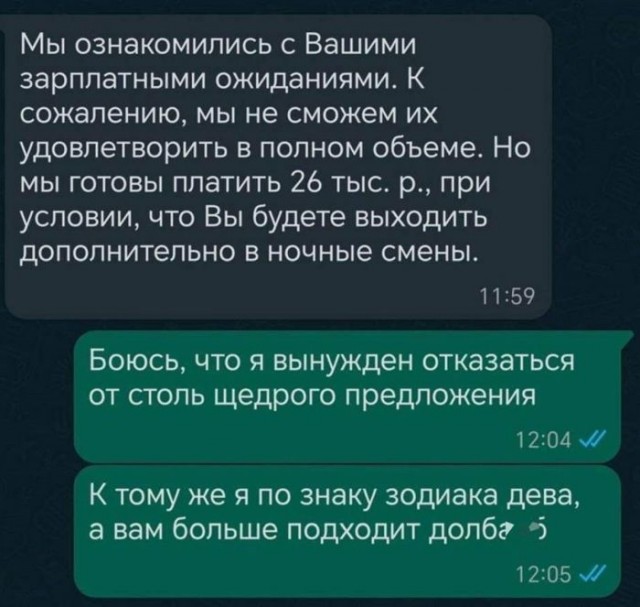 Веселые картинки к пятнице-13